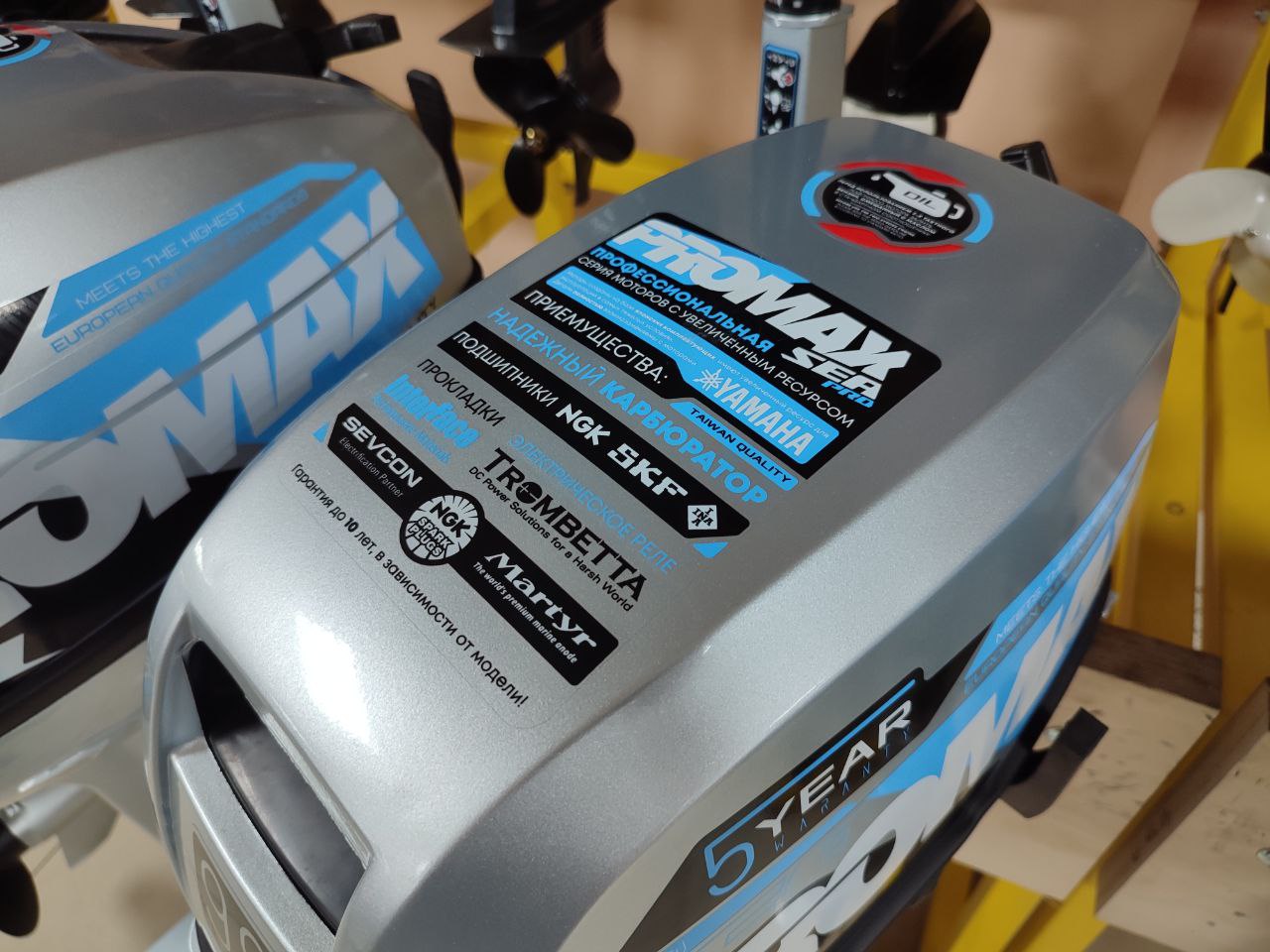 Лодочный мотор PROMAX SP9.9FHS (15) EXTRA в Альметьевске