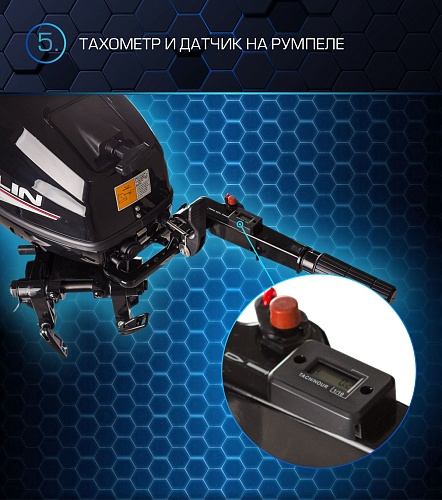 Лодочный мотор MARLIN PROLINE MP 30 AMH в Альметьевске