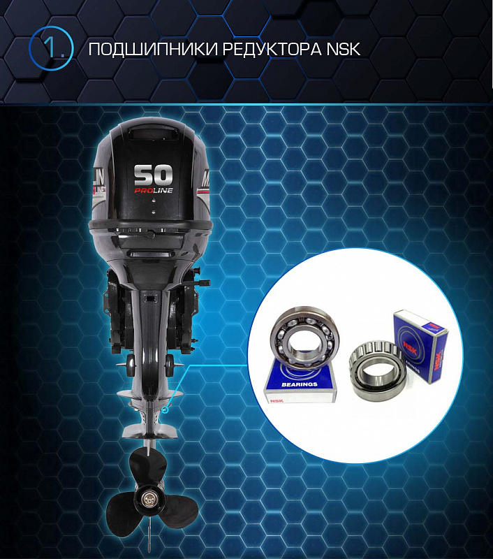 Лодочный мотор MARLIN PROLINE MP 50 AWRL в Альметьевске