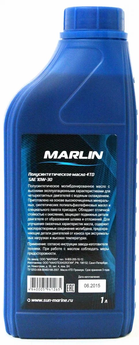 МАСЛО MARLIN ПРЕМИУМ 4Т, SAE 10W-30 (1 ЛИТР)/ПОЛУСИНТ. в Альметьевске