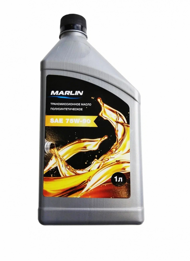 МАСЛО ТРАНСМИССИОННОЕ MARLIN, SAE 75W-90 (1 ЛИТР)/ПОЛУСИНТ. в Альметьевске