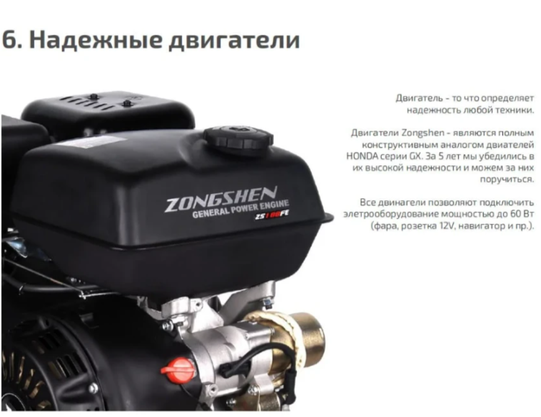 Мотобуксировщик НОРКА 380 MINI 9 л.с. в Альметьевске