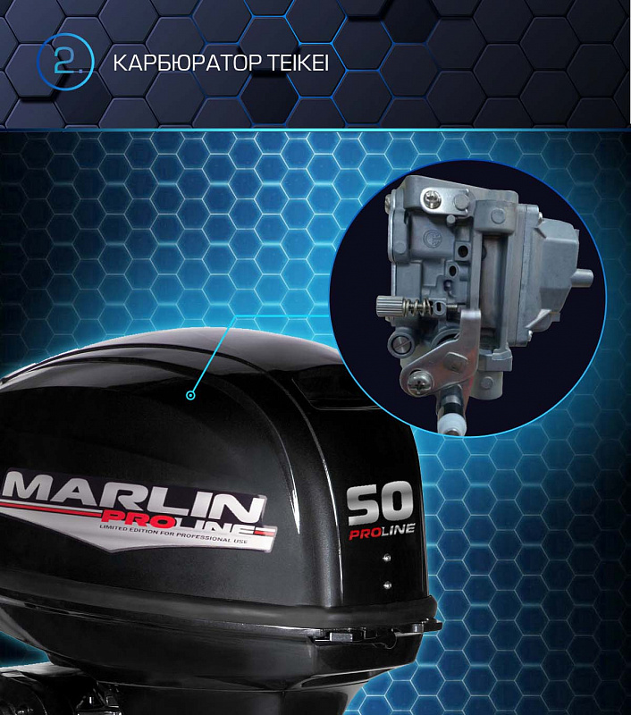 Лодочный мотор MARLIN PROLINE MP 50 AWRL в Альметьевске