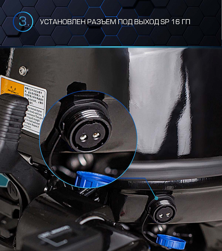 Лодочный мотор MARLIN PROLINE MP 40 AERTS в Альметьевске