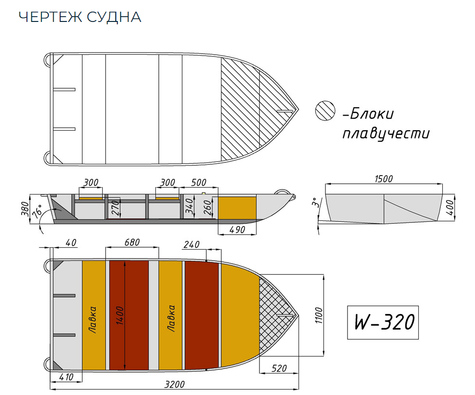 Алюминиевая Wyatboat-320 в Альметьевске