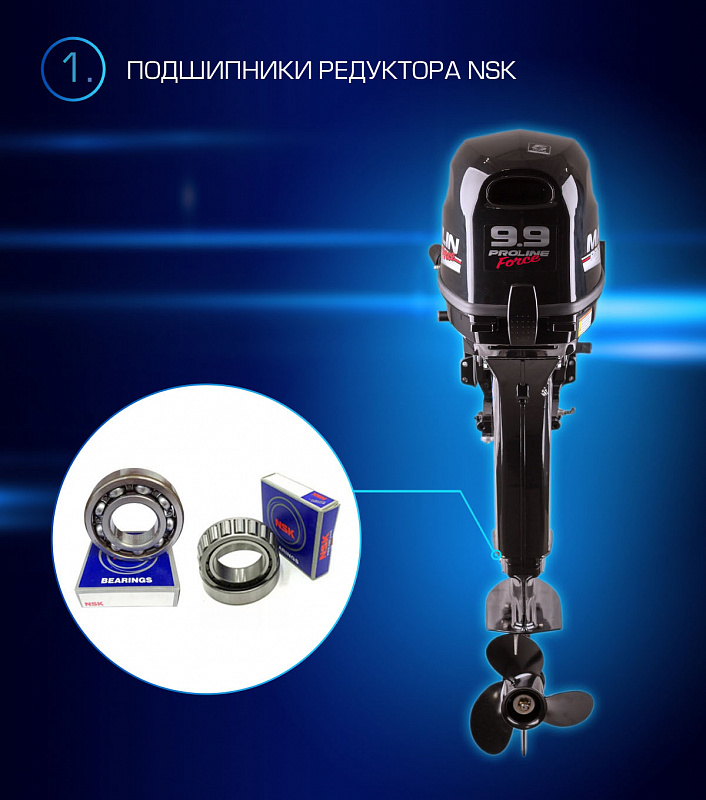 Лодочный мотор MARLIN PROLINE MP 9.9(20) AMHL FORCE в Альметьевске