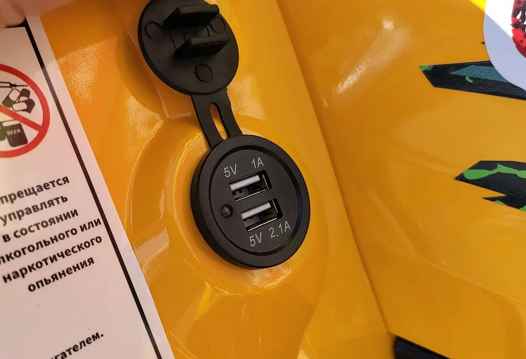 Квадроцикл PROMAX STORM 280 LUX в Альметьевске