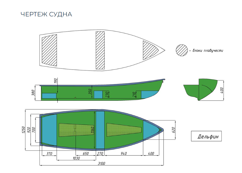 Стеклопластиковая лодка Дельфин в Альметьевске