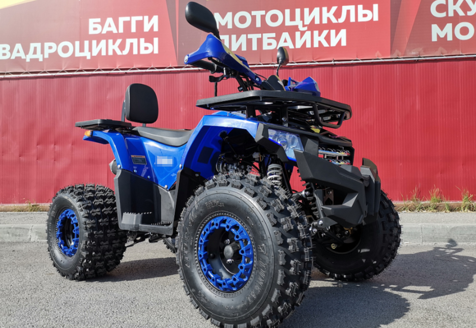 Квадроцикл PROMAX WILD 2.0 190 LUX в Альметьевске
