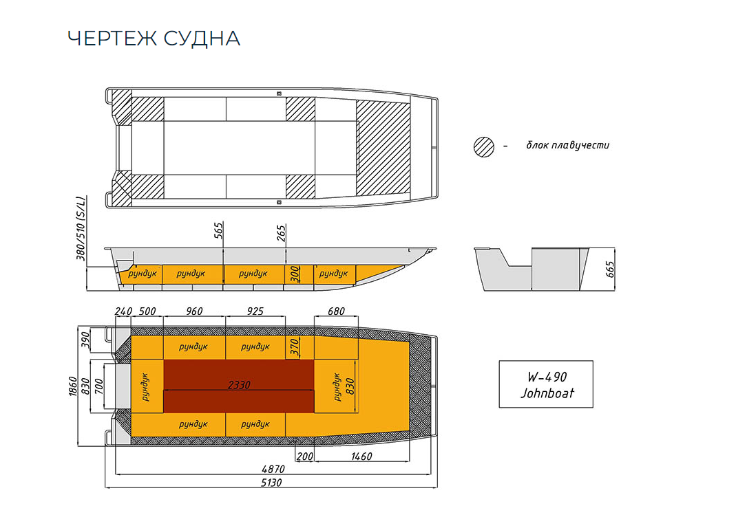 Алюминиевая лодка Wyatboat-490 Jonboat в Альметьевске