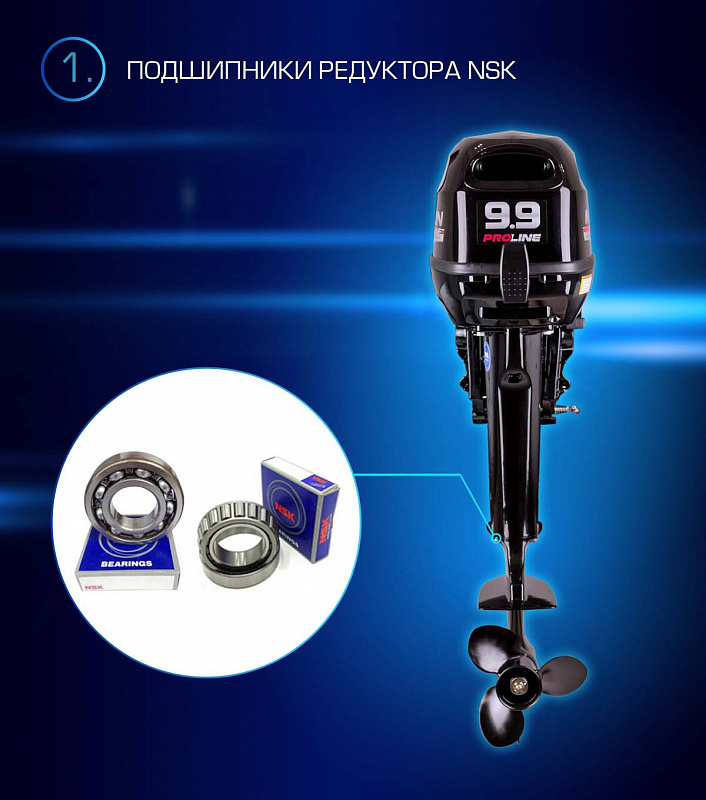 Лодочный мотор MARLIN PROLINE MP 9.9(15) AWRL в Альметьевске