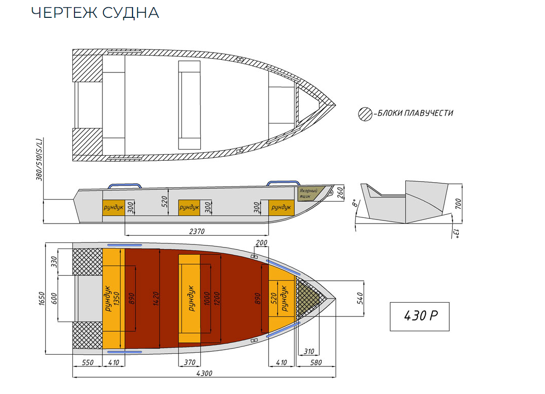 Алюминиевая лодка  Wyatboat-430 Р в Альметьевске