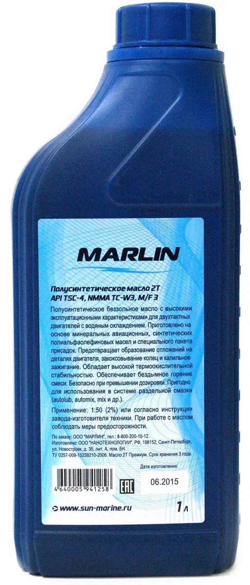 МАСЛО ПОЛУСИНТЕТИЧЕСКОЕ MARLIN ПРЕМИУМ 2Т, TC-W3, 1 ЛИТР в Альметьевске