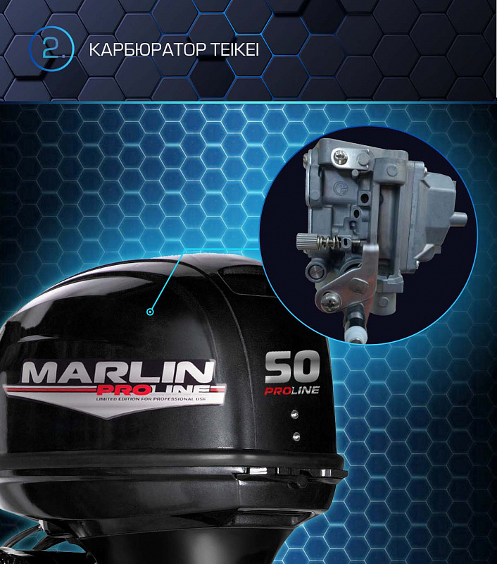 Лодочный мотор MARLIN PROLINE MP 50 AERTL в Альметьевске