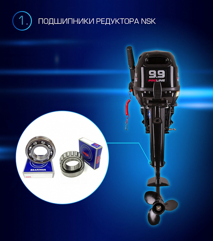 Лодочный мотор MARLIN PROLINE MP 9.9(15) AMHL в Альметьевске