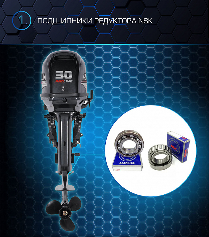 Лодочный мотор MARLIN MP 30 AWRL PROLINE в Альметьевске