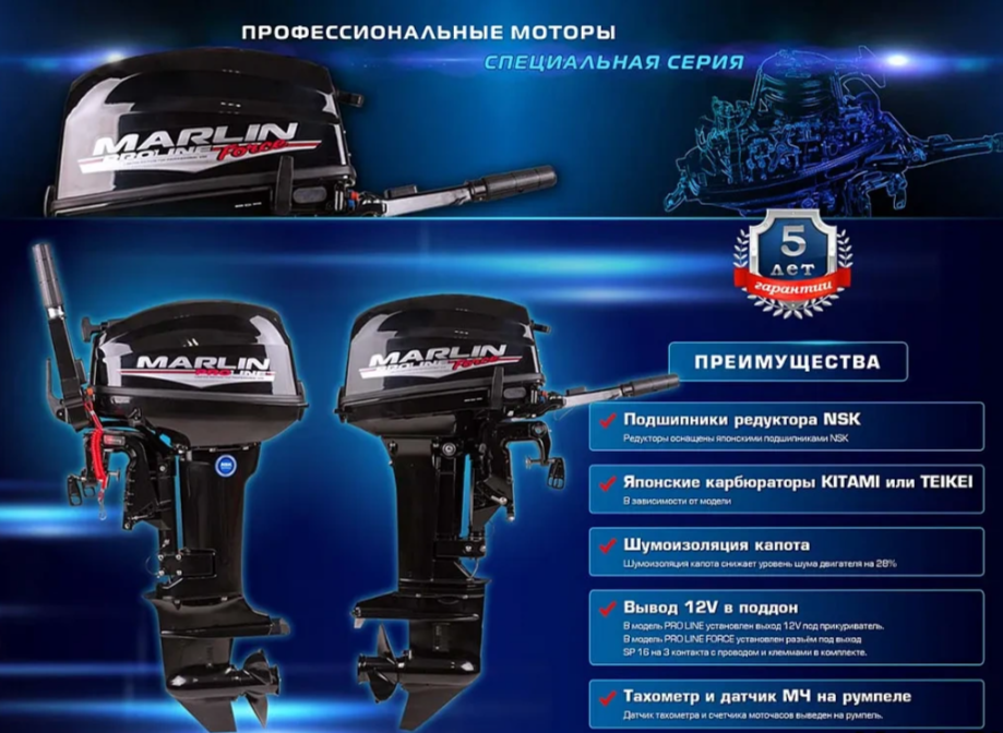 КОМПЛЕКТ ЛОДКА MISHIMO RAPID 360 PRO + ЛОДОЧНЫЙ МОТОР MARLIN PROLINE MP 9.9 (15) AMHS в Альметьевске