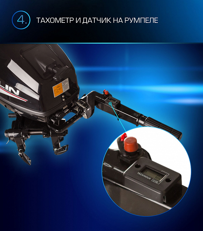 Лодочный мотор MARLIN PROLINE MP 9.9(15) AMHL в Альметьевске