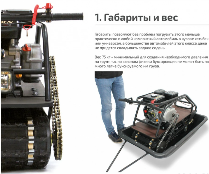 Мотобуксировщик НОРКА 380 MINI 9 л.с. в Альметьевске