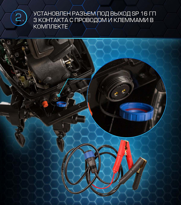 Лодочный мотор MARLIN PROLINE MP 30 AWR в Альметьевске