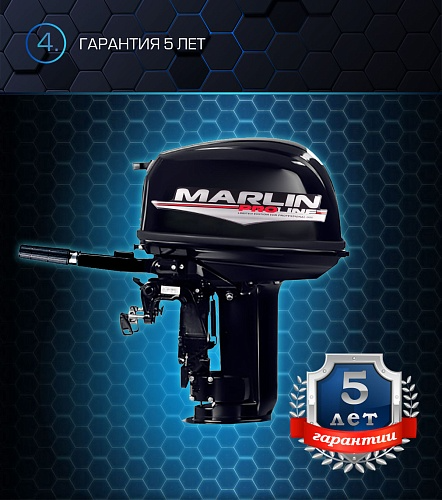 Лодочный мотор MARLIN PROLINE MP 30 AMH в Альметьевске