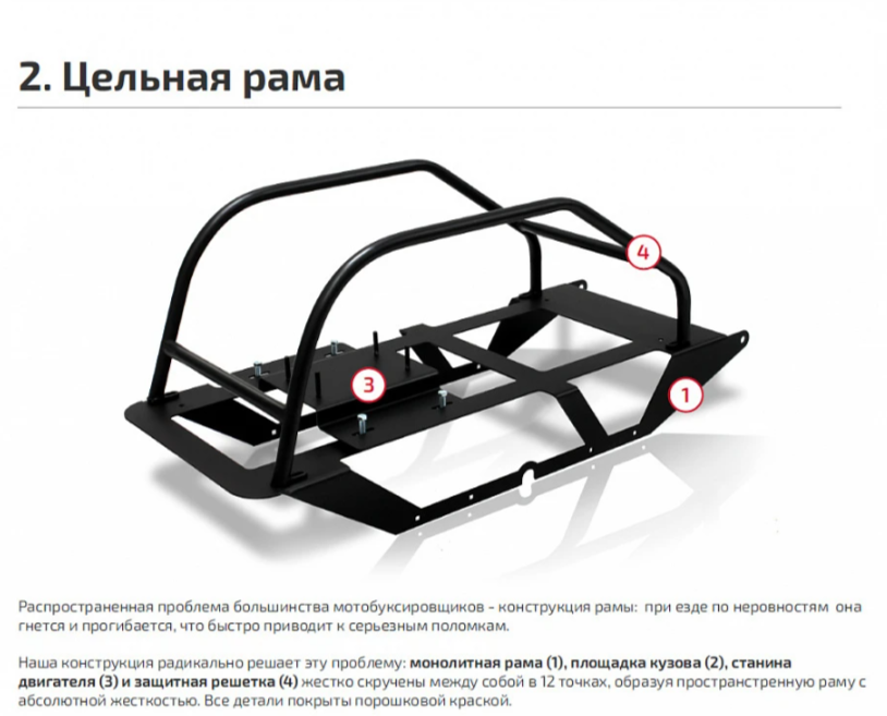 Мотобуксировщик НОРКА 380 MINI 9 л.с. в Альметьевске