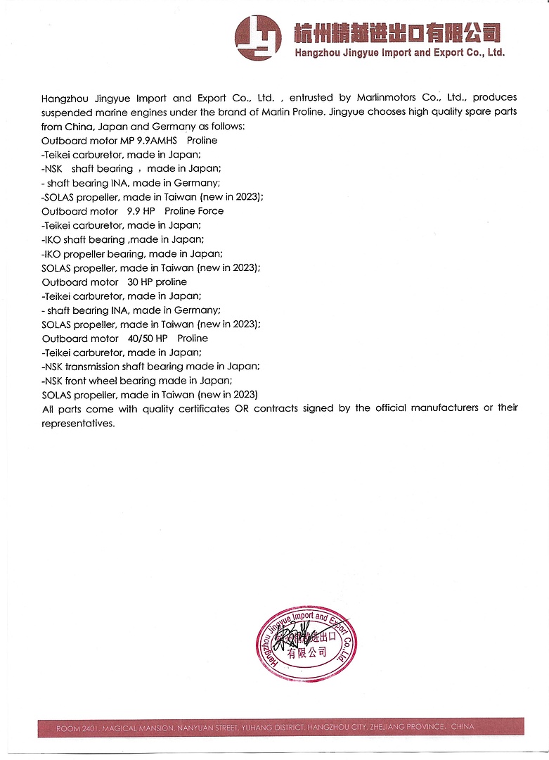 Лодочный мотор MARLIN MP PROLINE 9.9(15) AMH в Альметьевске