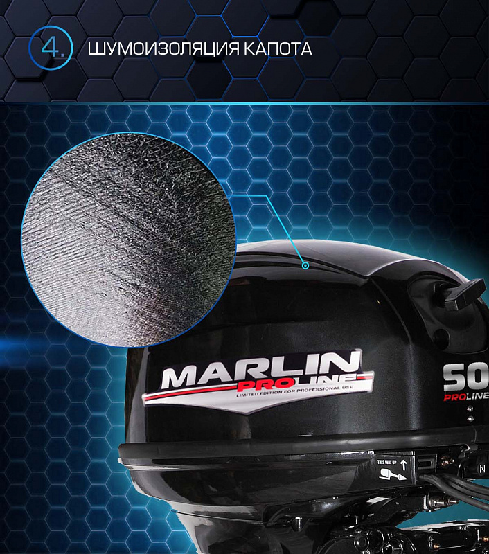 Лодочный мотор MARLIN PROLINE MP 50 AWRL в Альметьевске