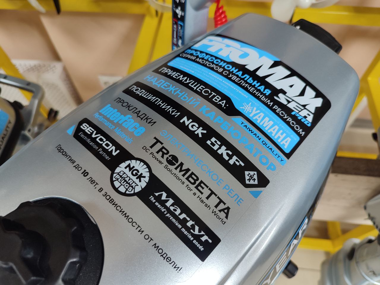 Лодочный мотор PROMAX SP6.2FHS (внешний бак 12 л) в Альметьевске