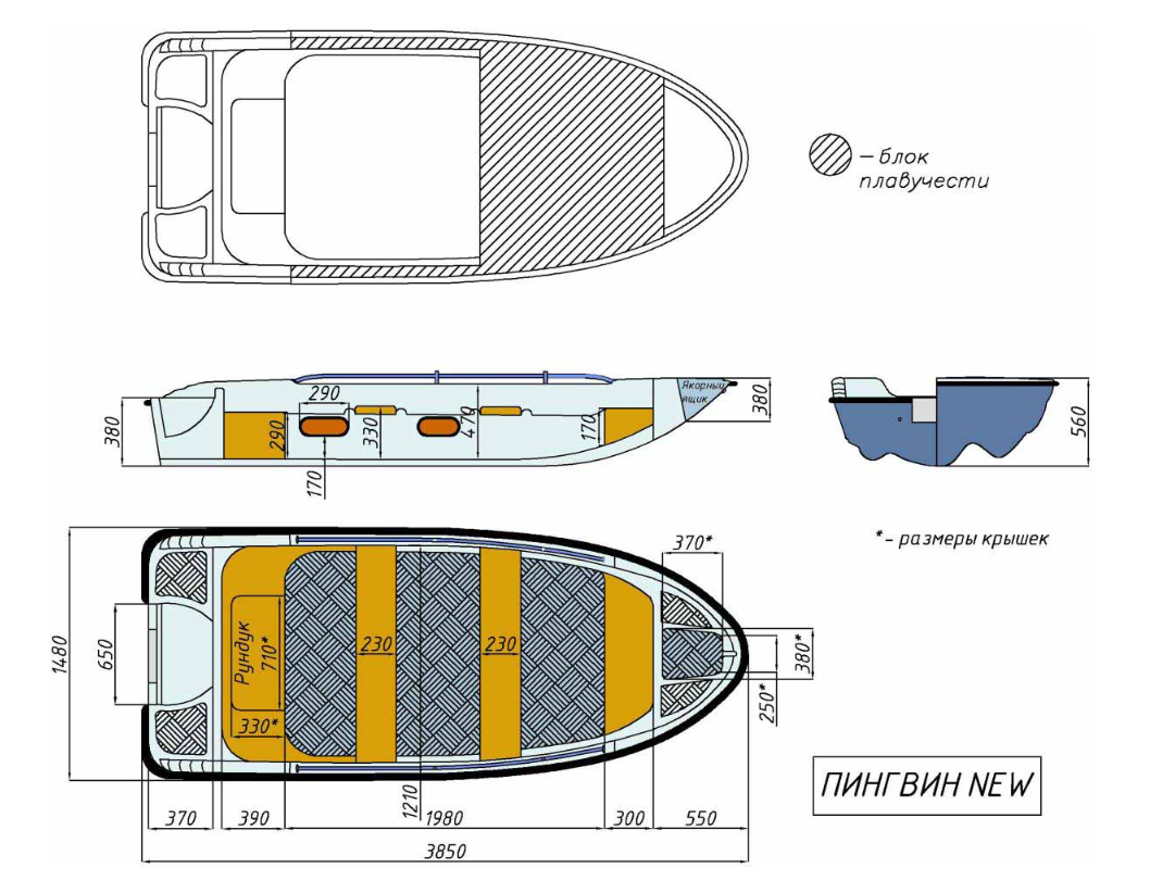 Стеклопластиковая лодка Пингвин New (тримаран) в Альметьевске