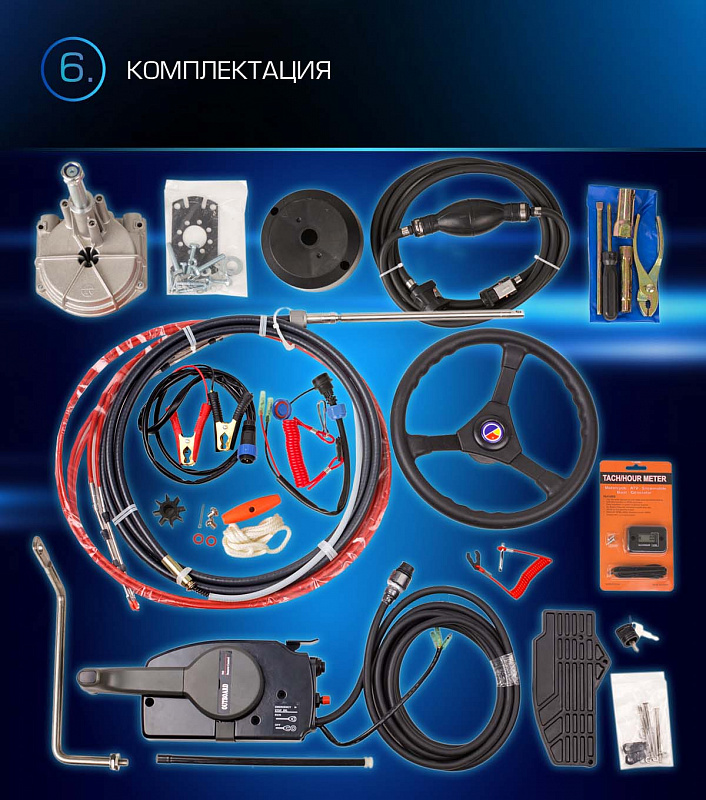 Лодочный мотор MARLIN PROLINE MP 9.9(15) AWRL в Альметьевске