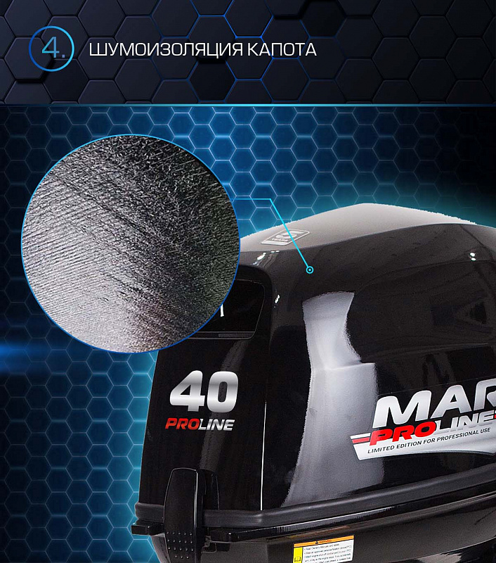 Лодочный мотор MARLIN PROLINE MP 40 AERTS в Альметьевске