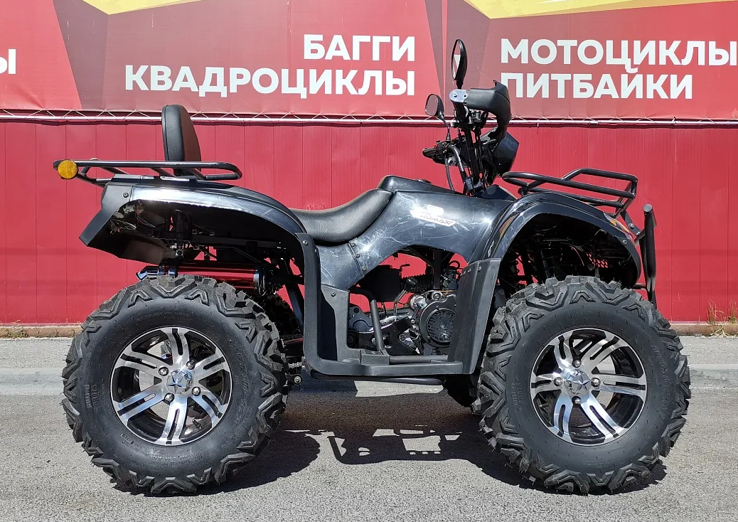 Квадроцикл PROMAX TRX300 CVT в Альметьевске
