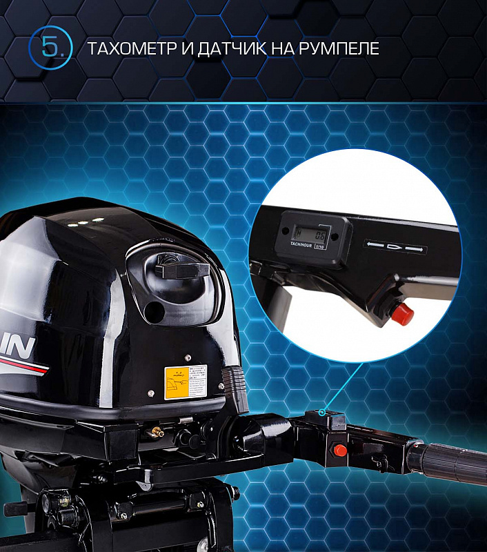 Лодочный мотор MARLIN PROLINE MP 40 AMH в Альметьевске