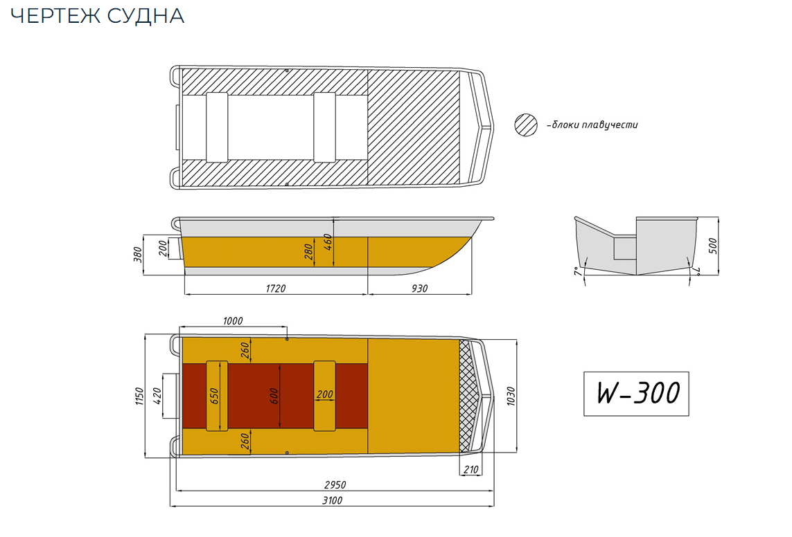 Алюминиевая лодка Wyatboat-300 в Альметьевске