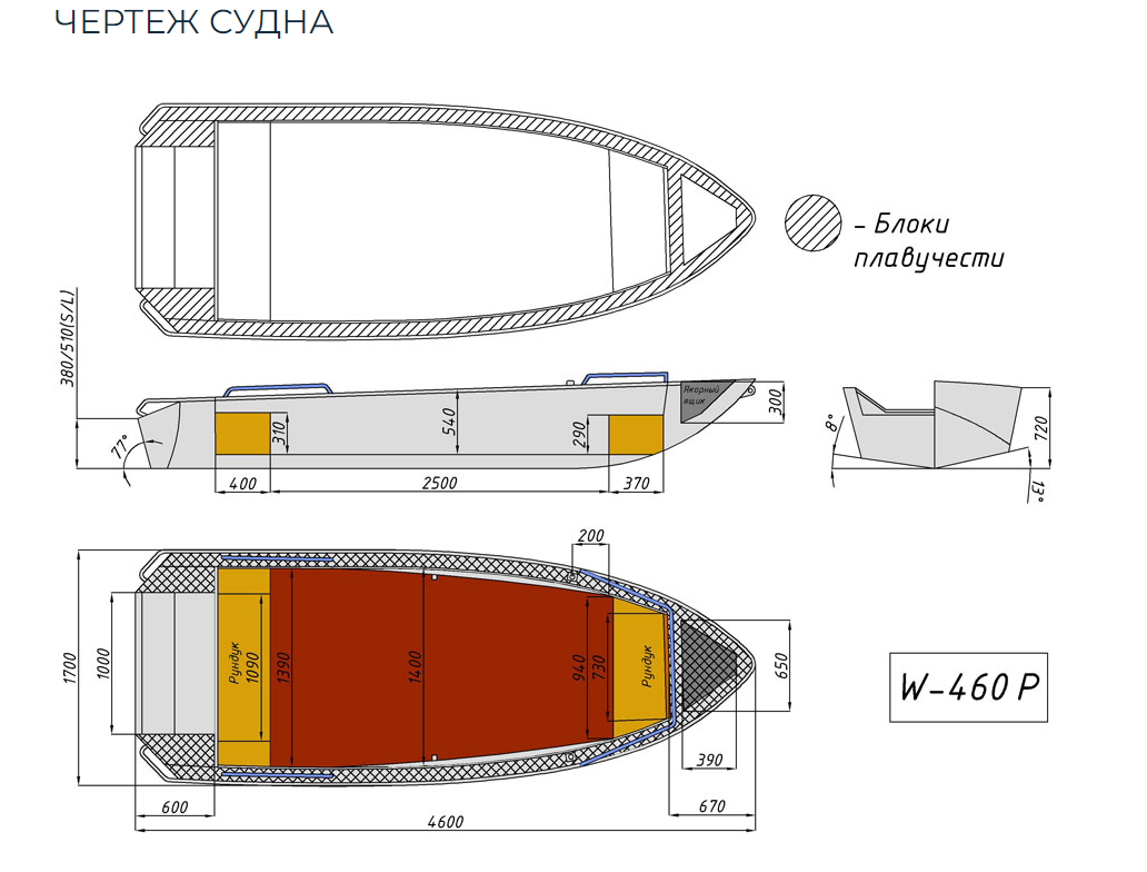 Алюминиевая лодка Wyatboat-460 P в Альметьевске