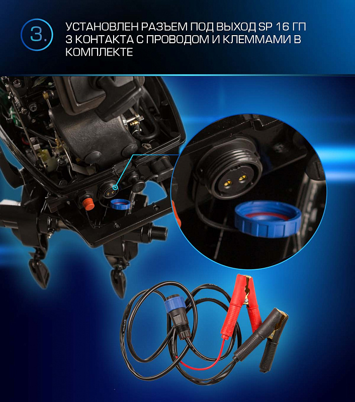 Лодочный мотор MARLIN PROLINE MP 9.9 (20) AWRL FORCE в Альметьевске