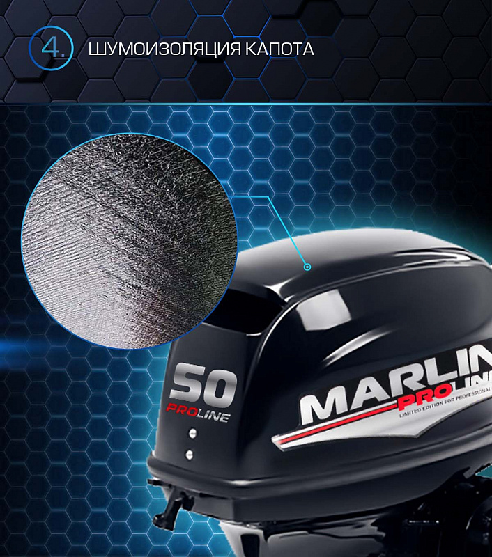 Лодочный мотор MARLIN PROLINE MP 50 AMHL в Альметьевске
