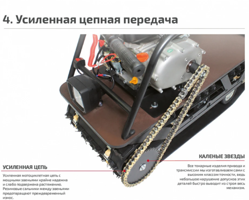 Мотобуксировщик НОРКА 380 MINI 9 л.с. в Альметьевске