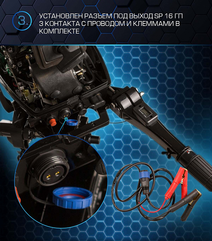 Лодочный мотор MARLIN PROLINE MP 50 AMHL в Альметьевске