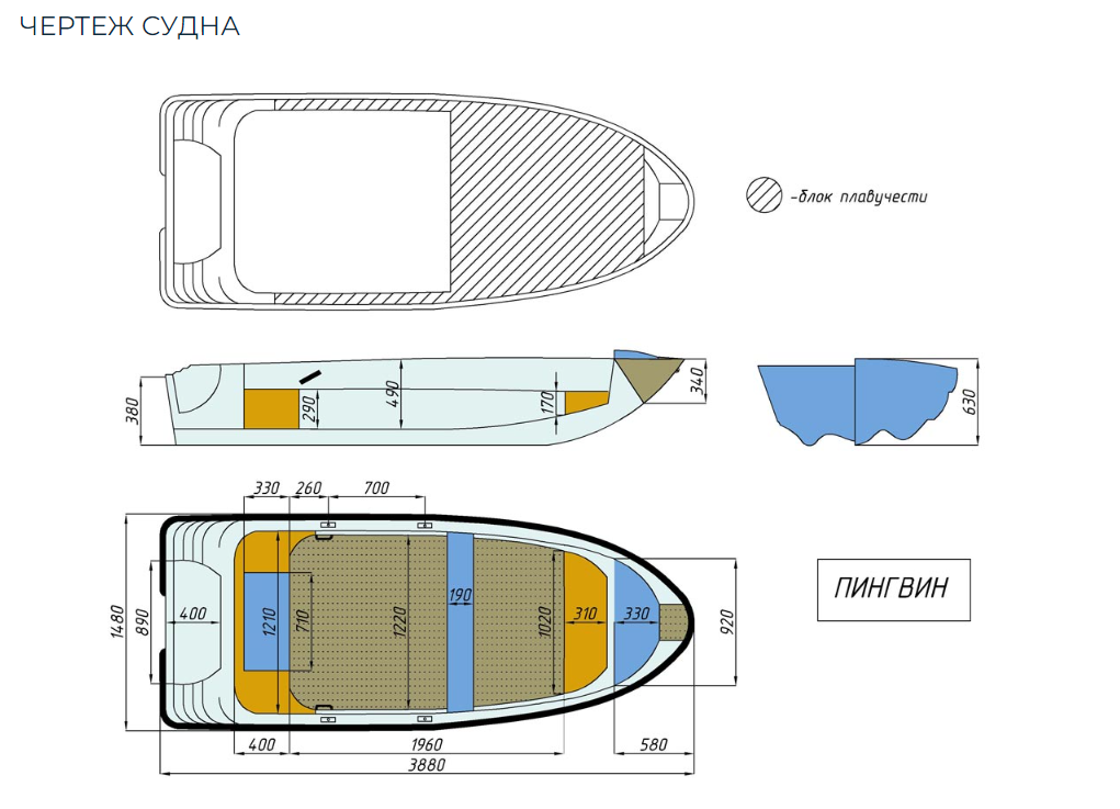 Стеклопластиковая лодка Пингвин (тримаран) в Альметьевске