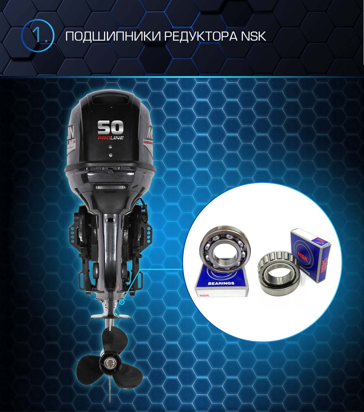 Лодочный мотор MARLIN PROLINE MP 50 AERTS в Альметьевске