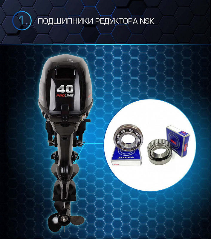 Лодочный мотор MARLIN PROLINE MP 40 AERTS в Альметьевске