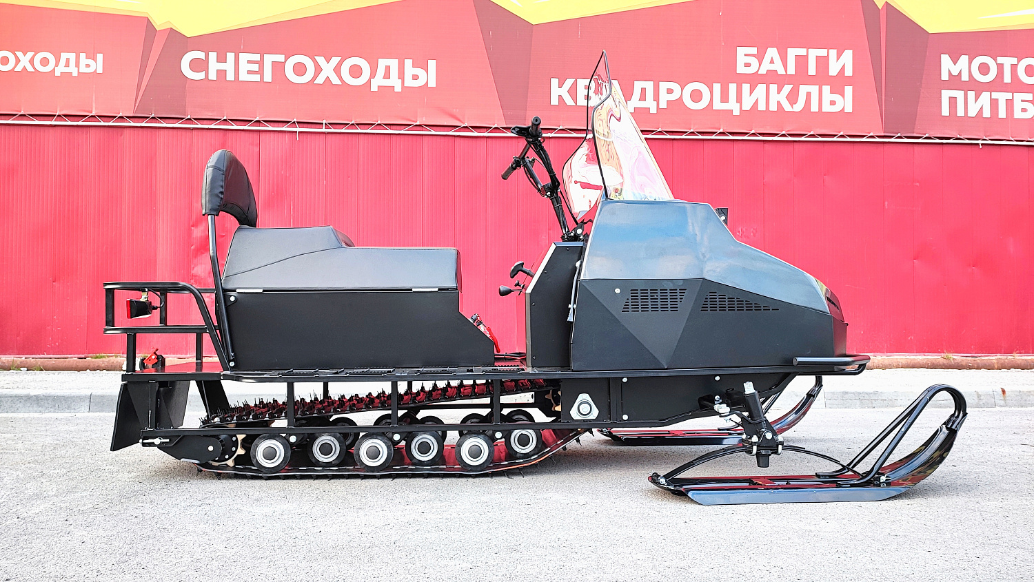 Снегоход PROMAX YAKUT 500 2.0 4T 29 в Альметьевске