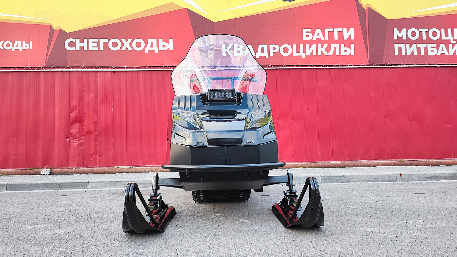 Снегоход PROMAX YAKUT 500 2.0 4T 29 в Альметьевске