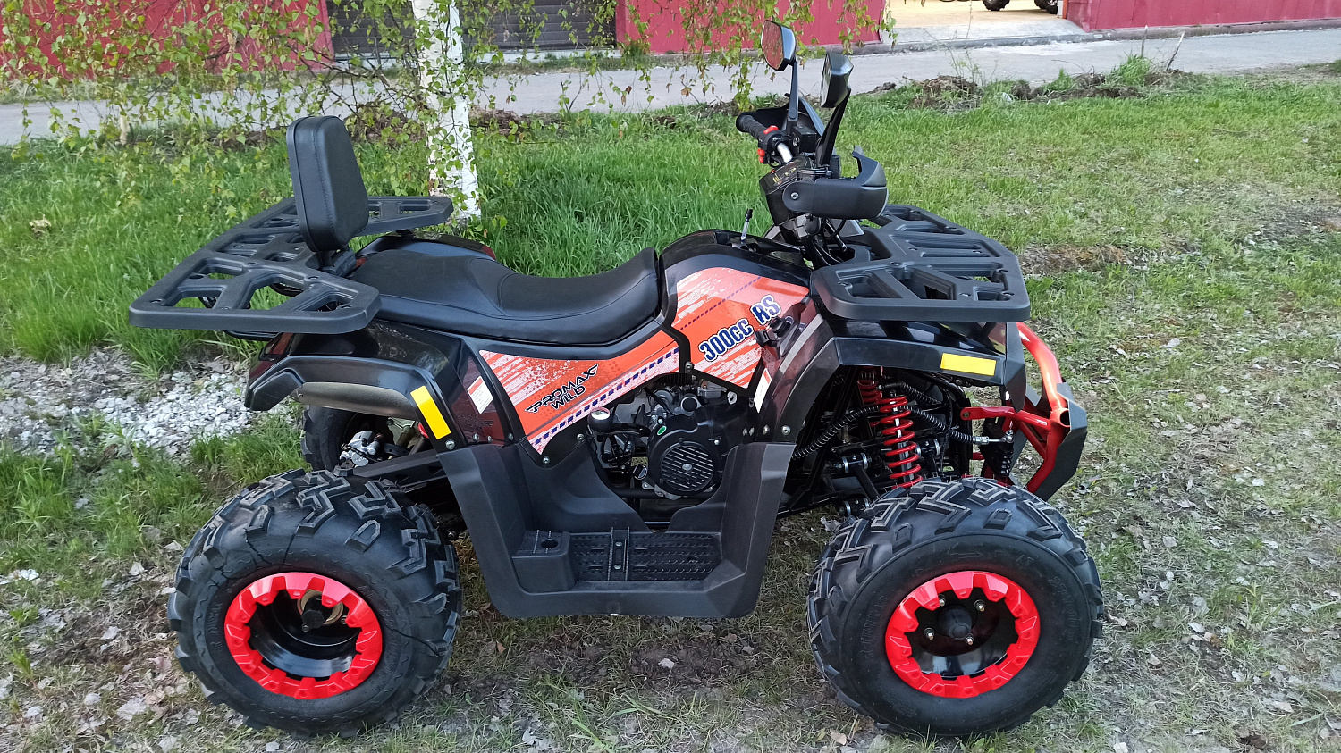 Квадроцикл PROMAX WILD 300 LUX (2024) в Альметьевске