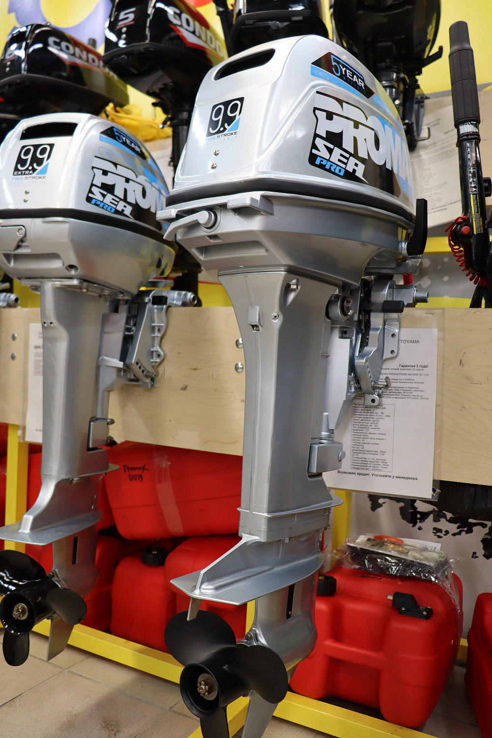 Лодочный мотор PROMAX SP9.9FHS (20) PRO в Альметьевске