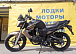 Мотоцикл BANDIT 250 в Альметьевске