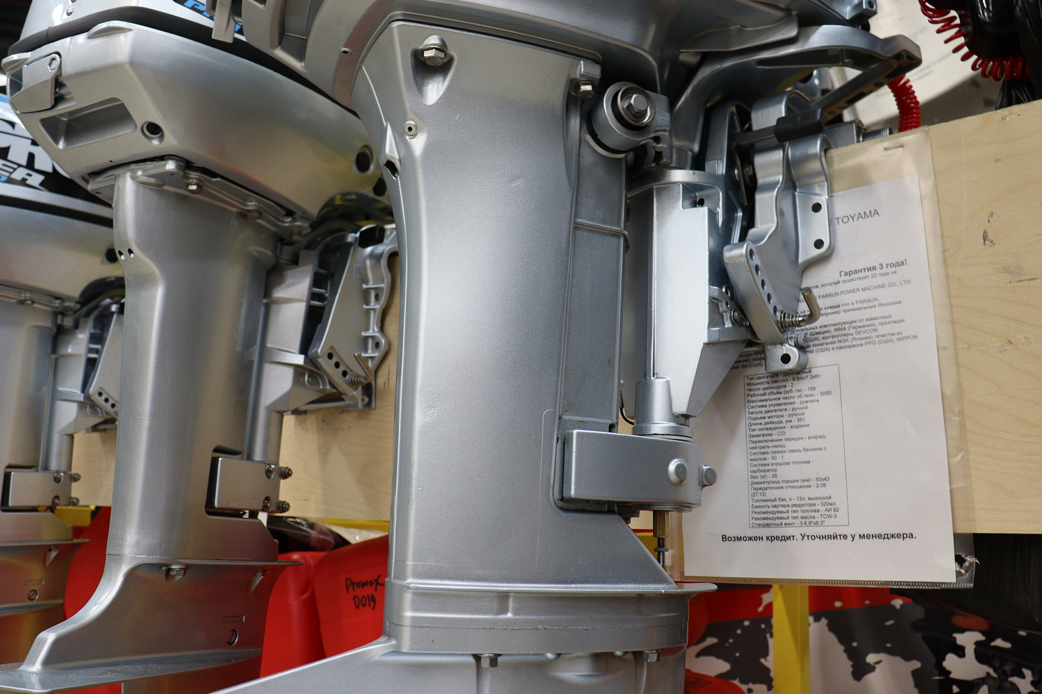 Лодочный мотор PROMAX SP9.9FHS (20) PRO в Альметьевске