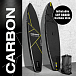 SUP (САП) ДОСКА MISHIMO CARBON DARKSIDE 10.6’ (325СМ) в Альметьевске